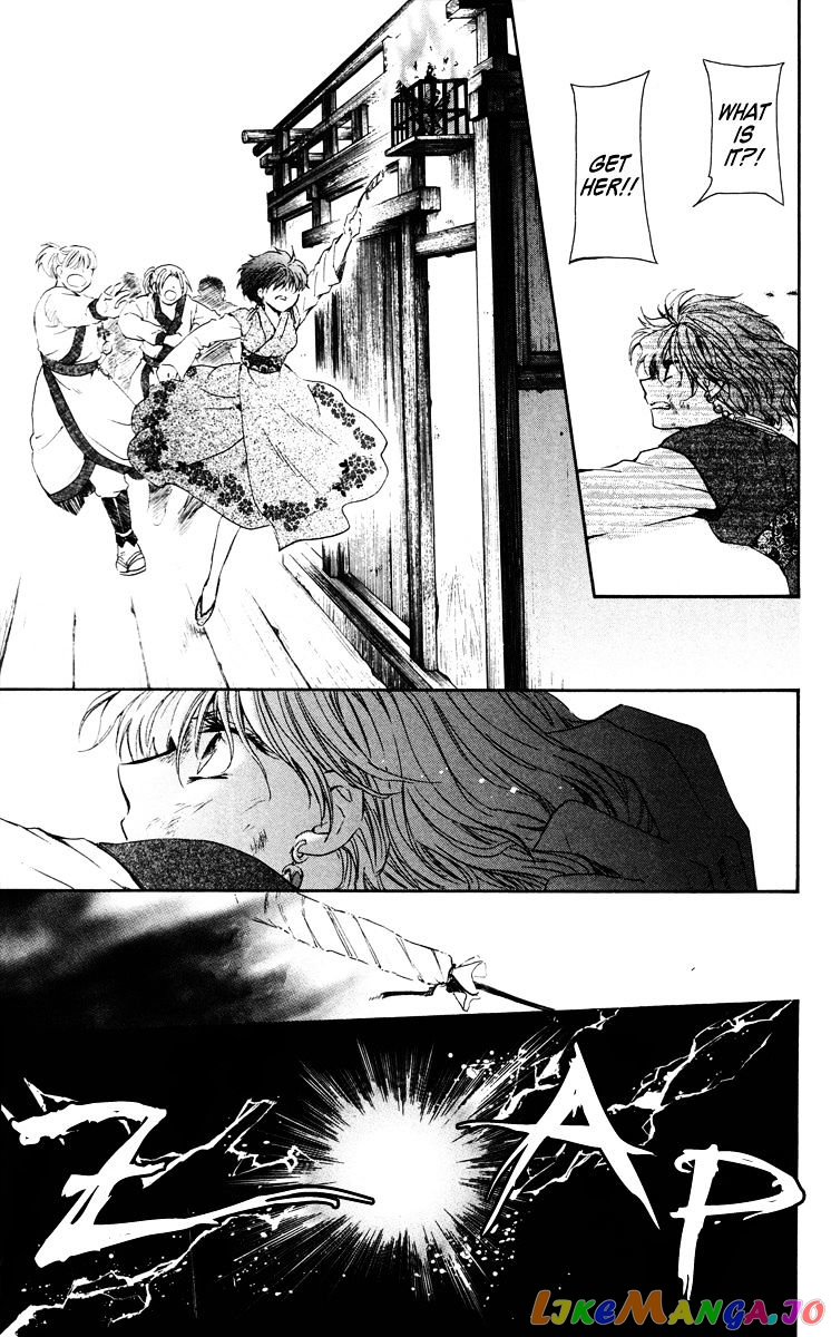 Akatsuki No Yona Chapter 36 image 35